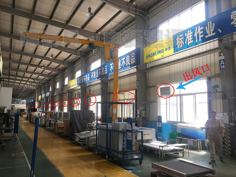 陽江環(huán)保空調(diào),陽江冷風(fēng)機,陽江環(huán)?？照{(diào)廠家,陽江冷風(fēng)機廠家