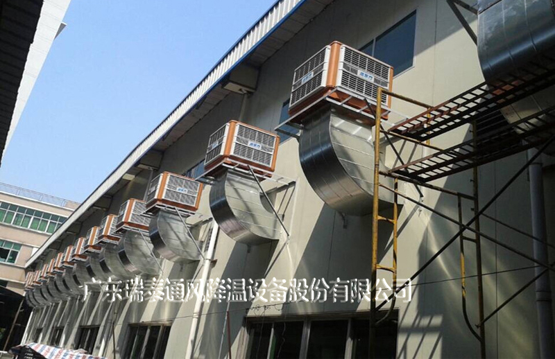清遠環(huán)?？照{(diào)廠家——瑞泰安裝案例