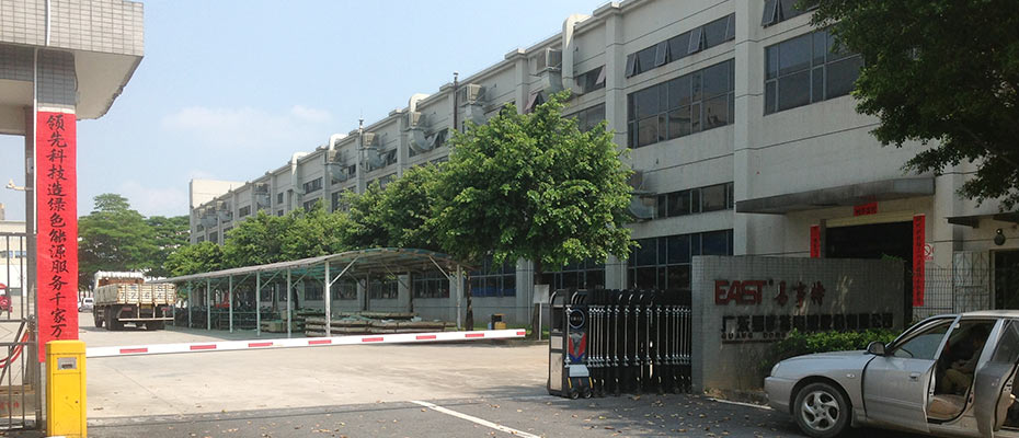 東莞環(huán)?？照{(diào)