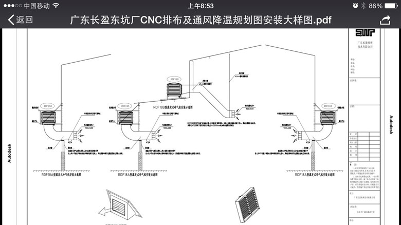 東莞環(huán)?？照{(diào)