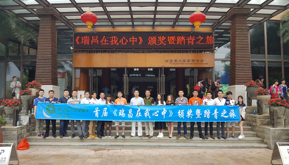 潤(rùn)東方環(huán)?？照{(diào)團(tuán)隊(duì)踏青之旅